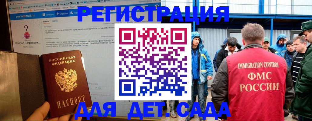 временная регистрация недорого в Охе